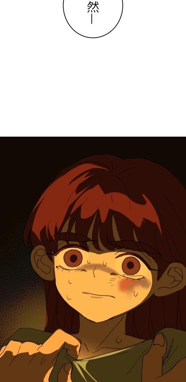 第33话16