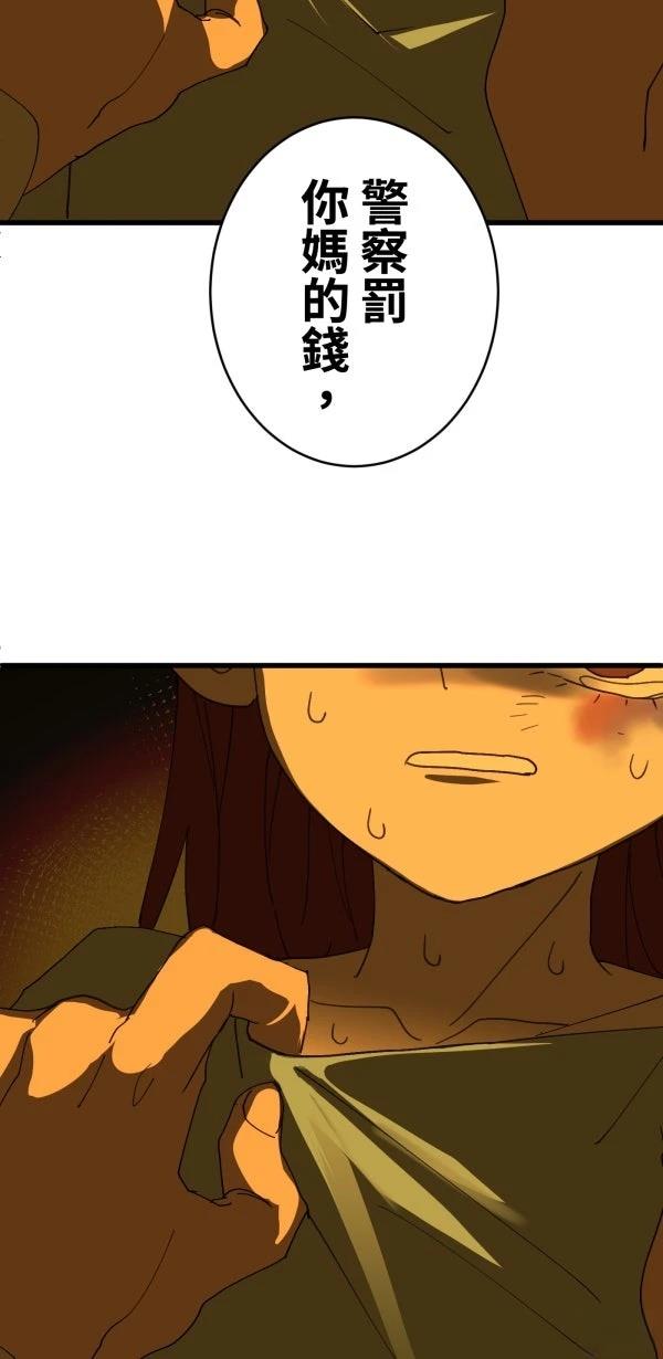 第33话17