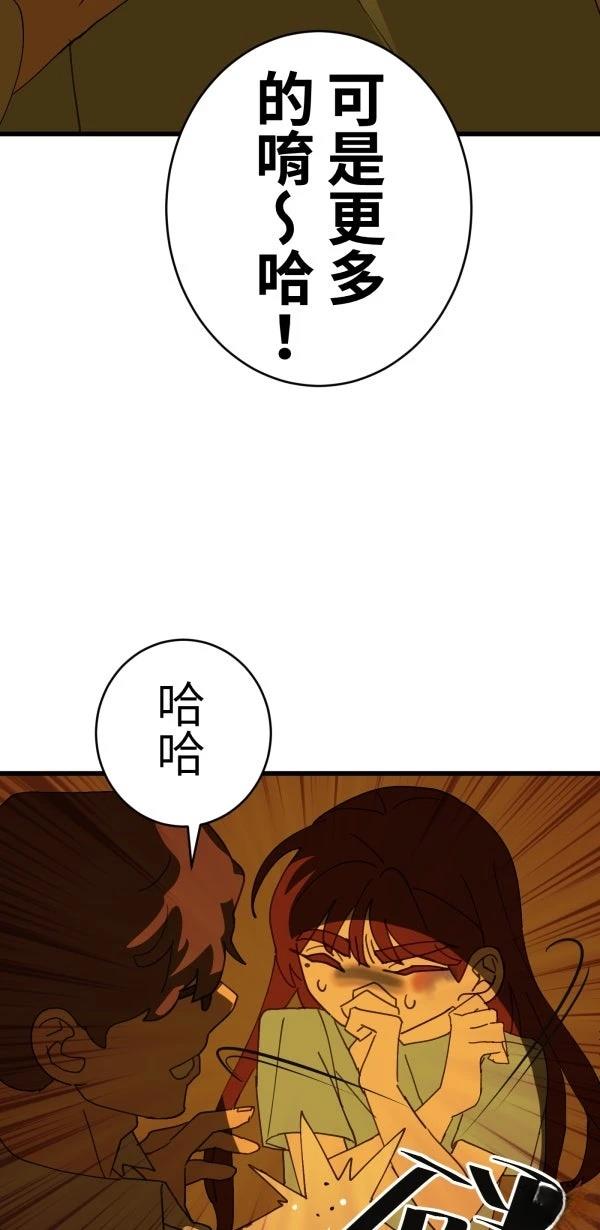第33话18