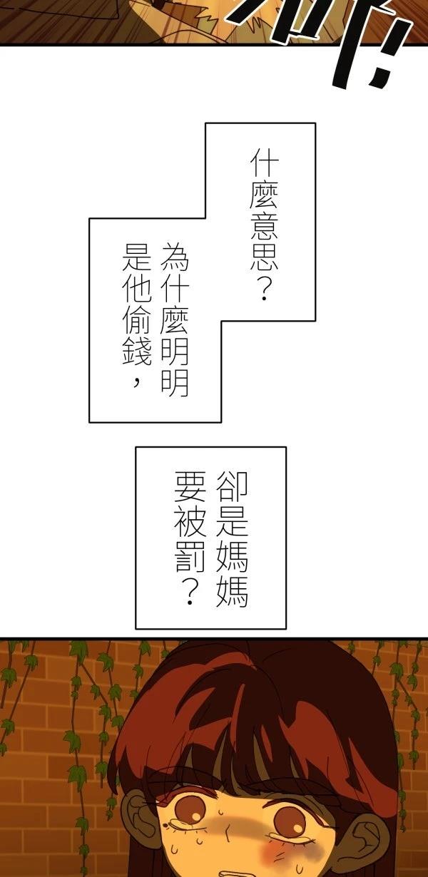 第33话19
