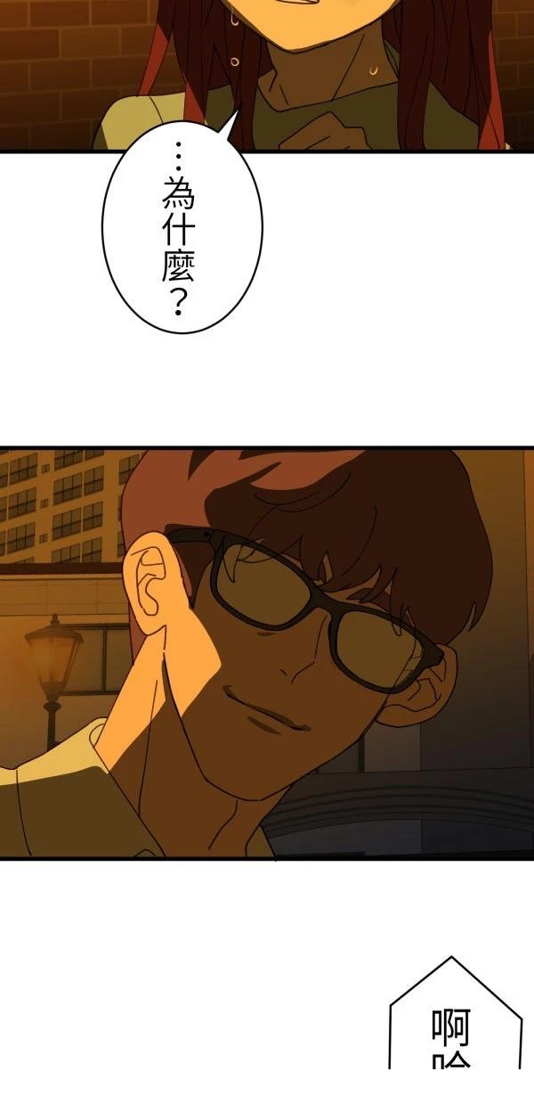 第33话20
