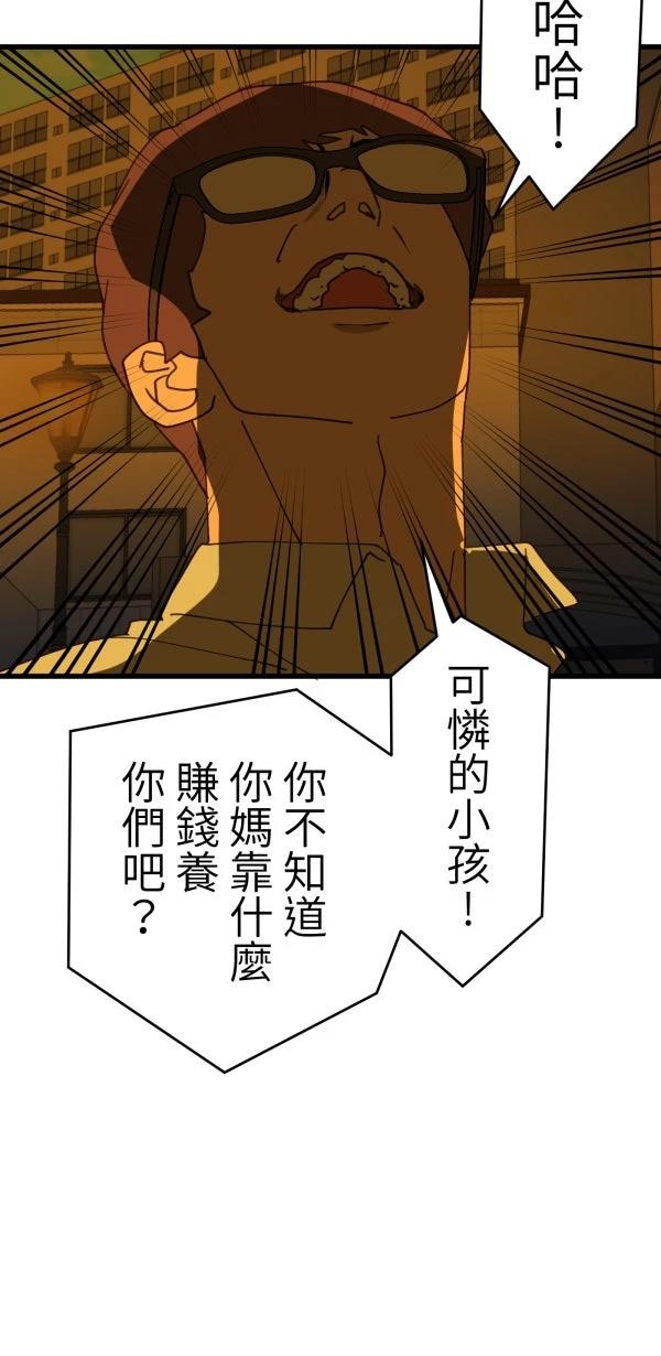 第33话21