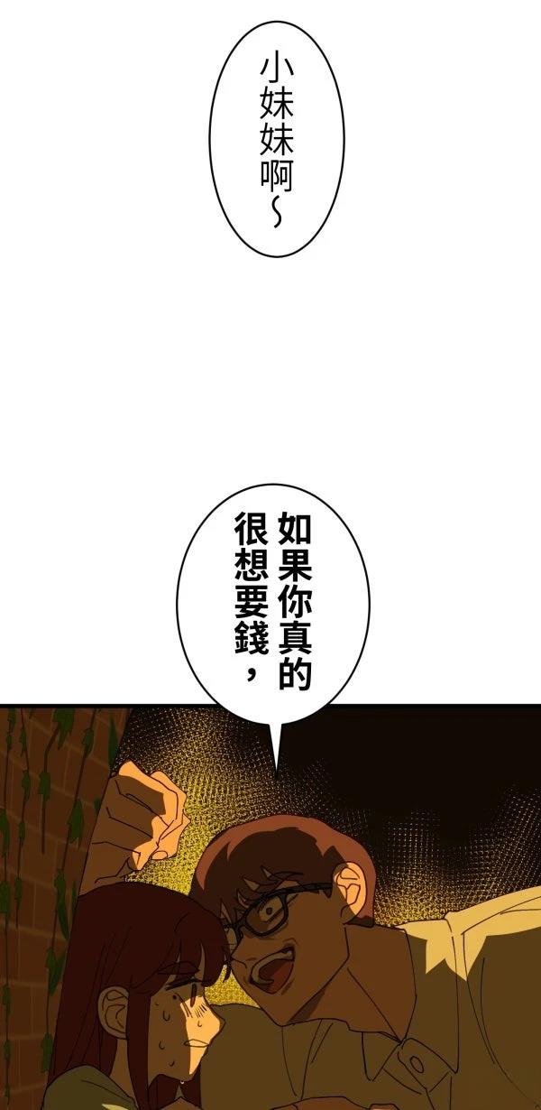 第33话22