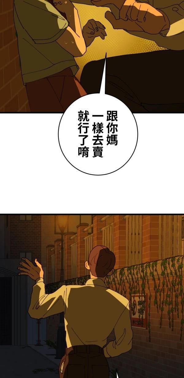 第33话23