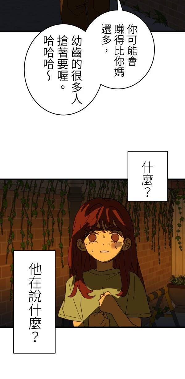 第33话24
