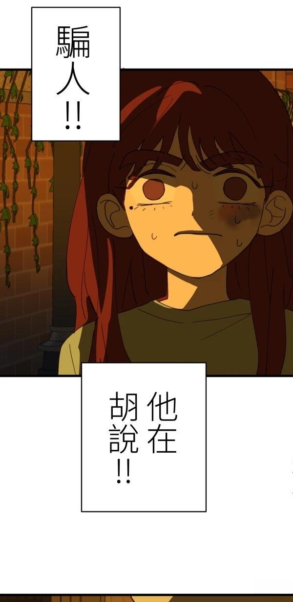第33话25