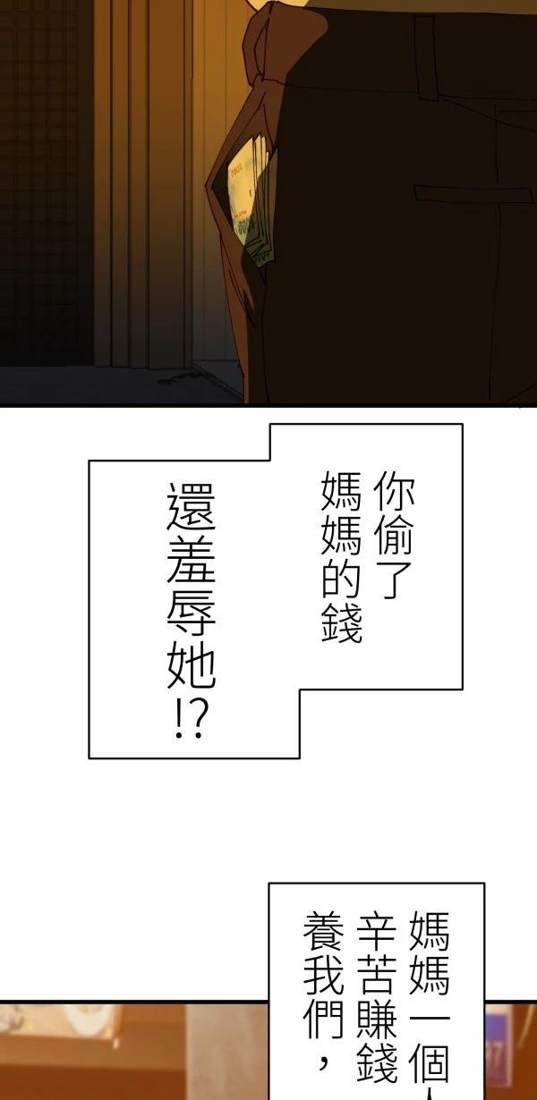 第33话26