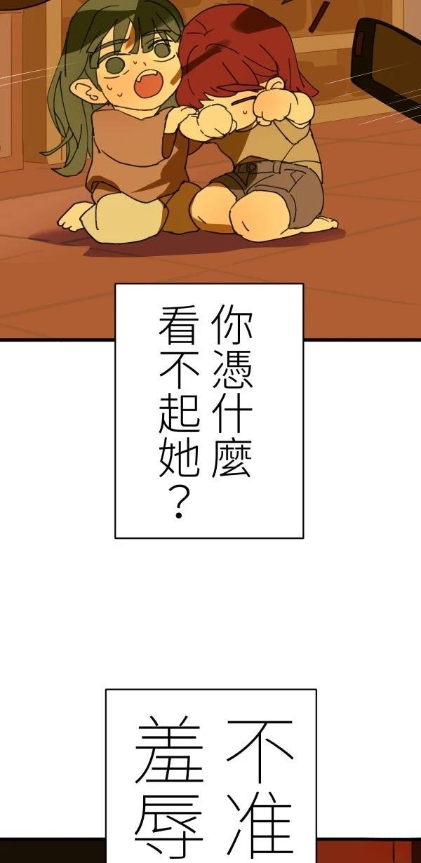 第33话28