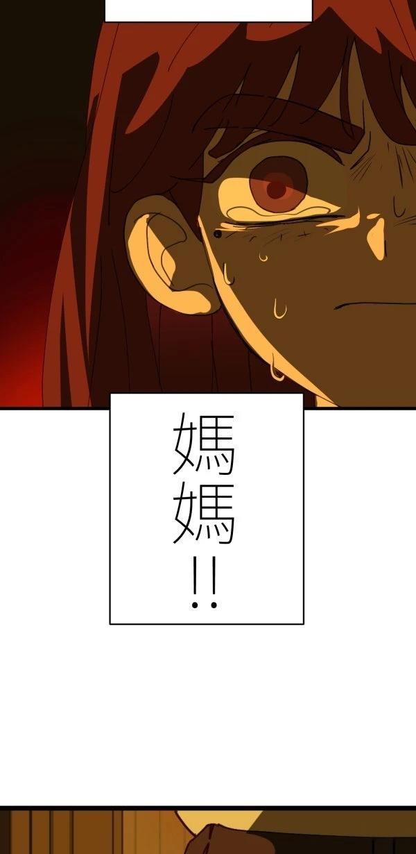 第33话29