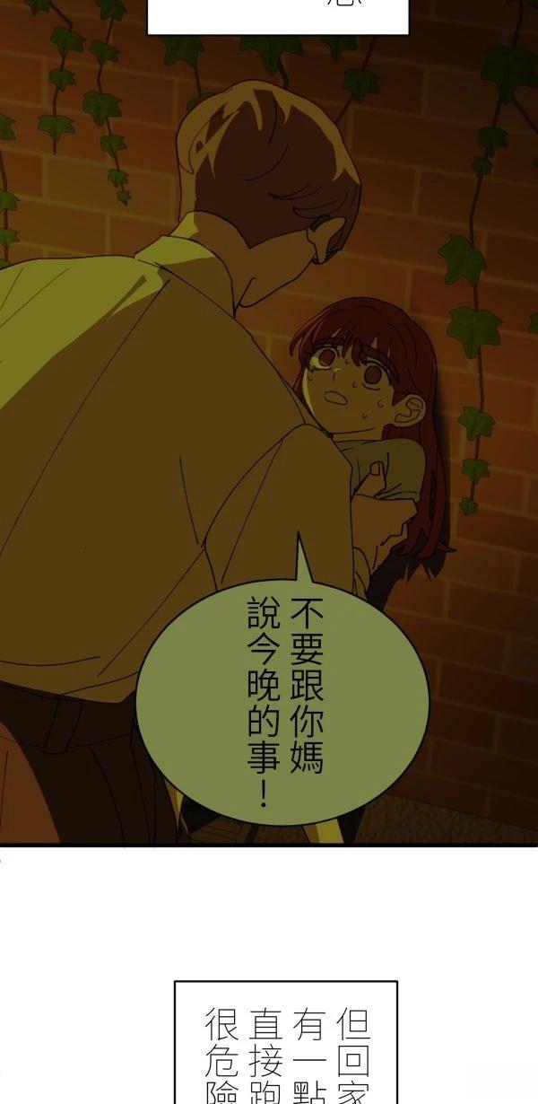 第33话31