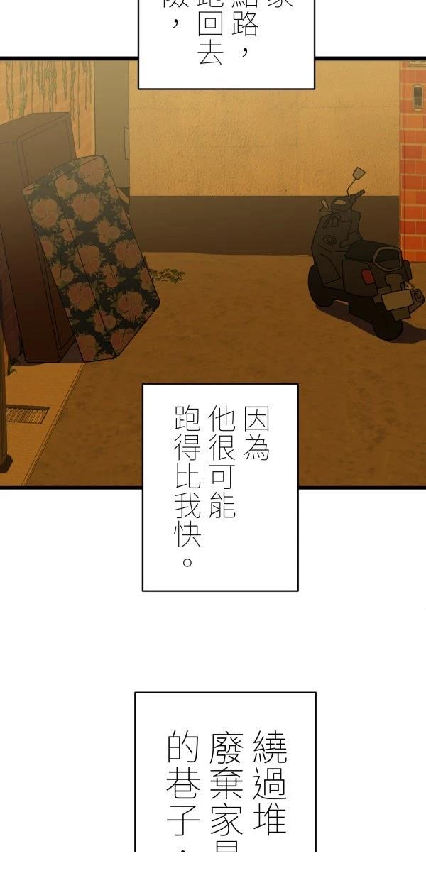 第33话32