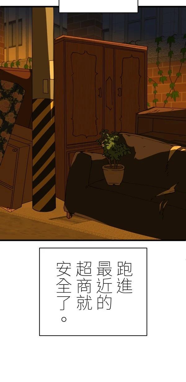 第33话33