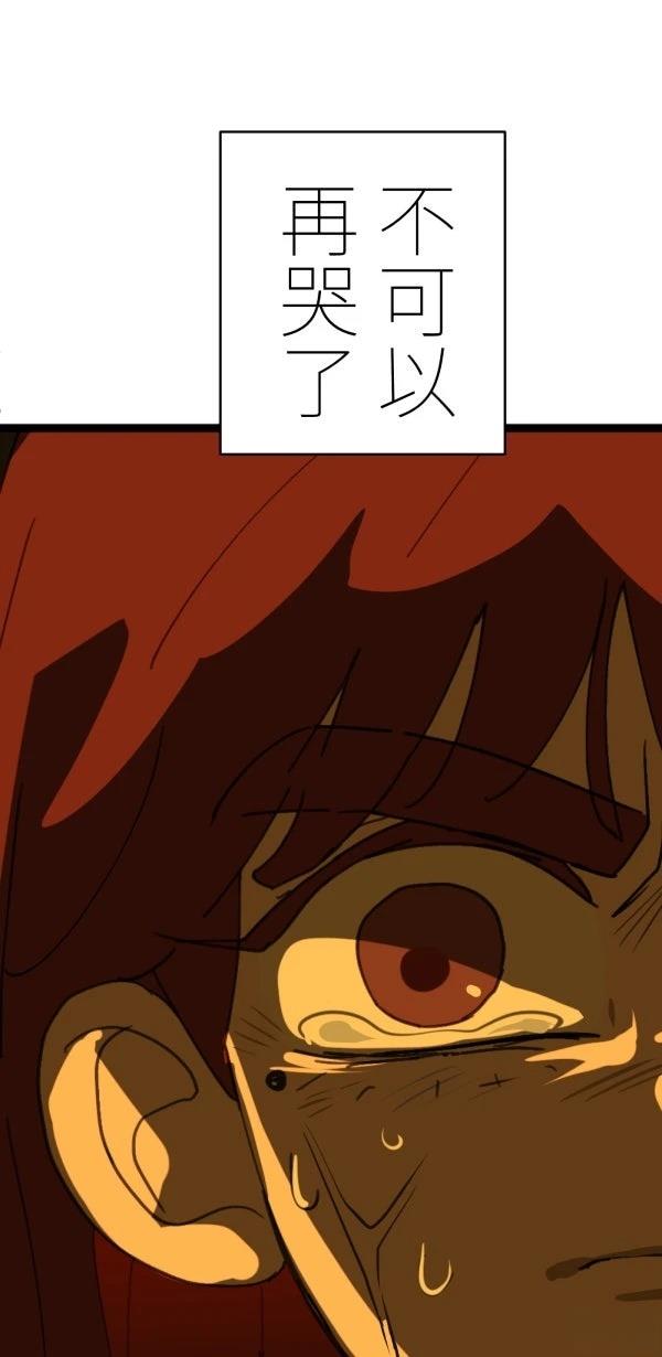 第33话34