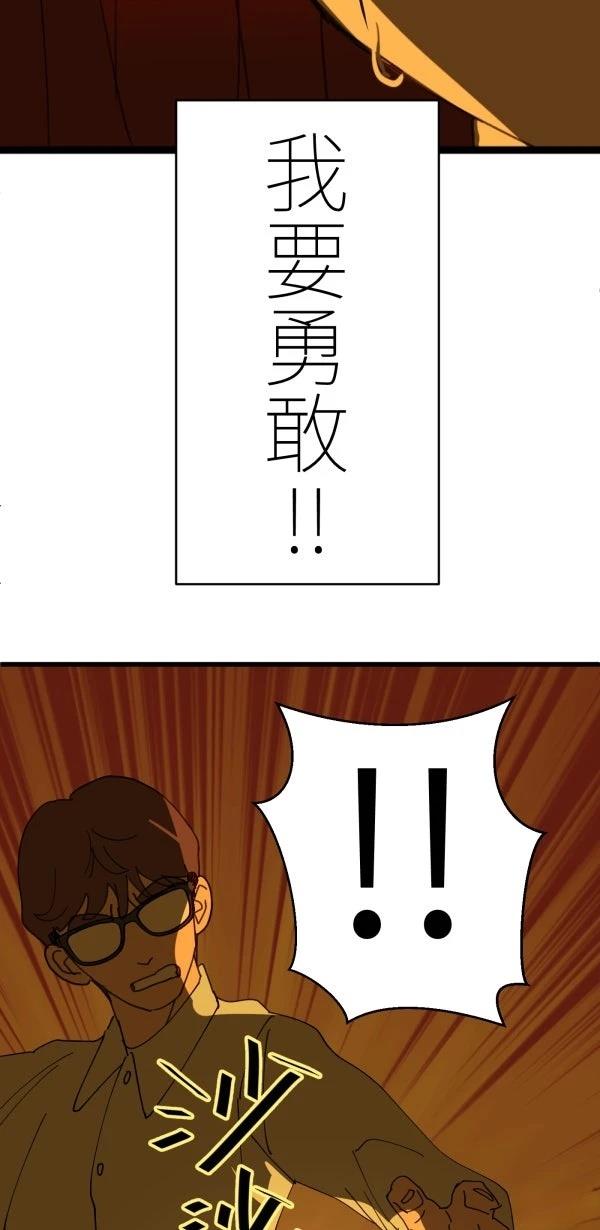 第33话35