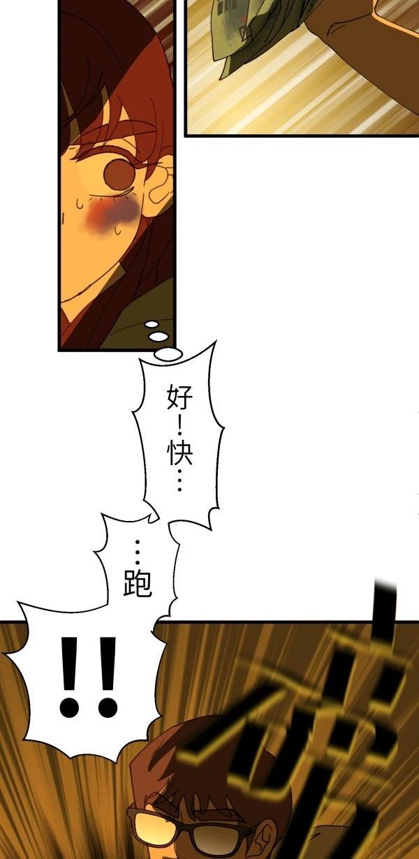 第33话37