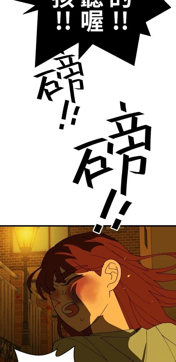 第33话39