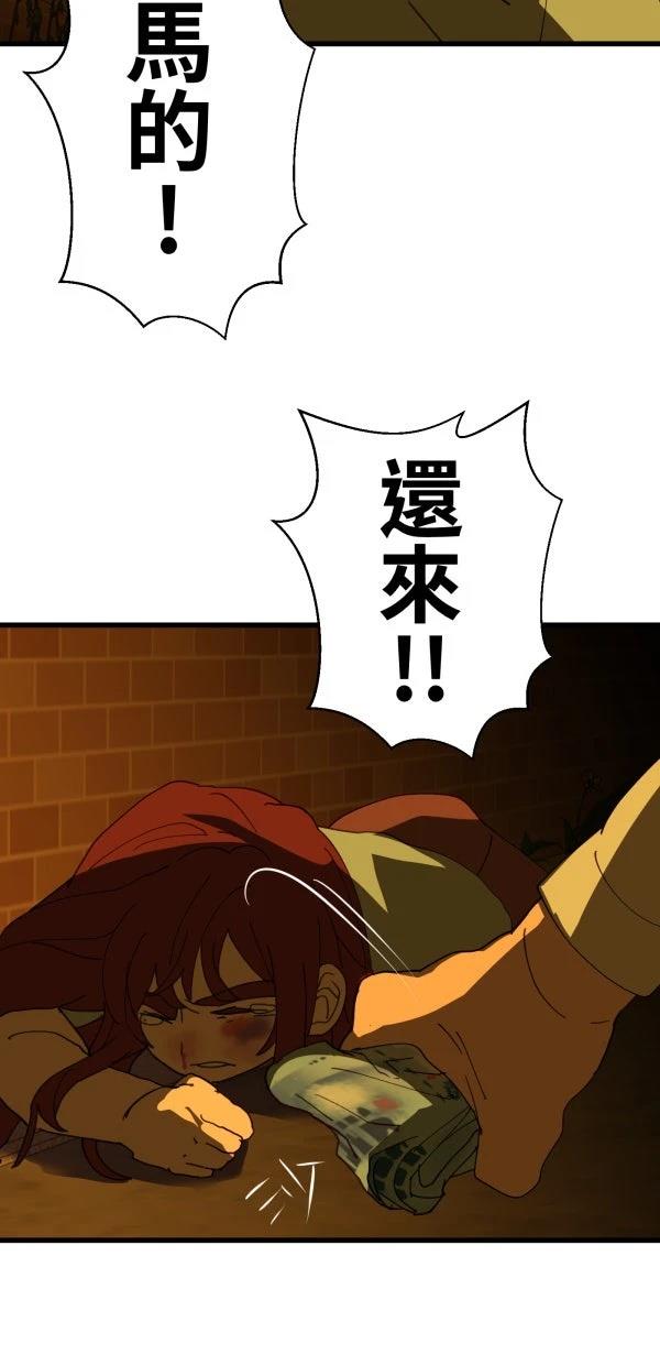第33话40
