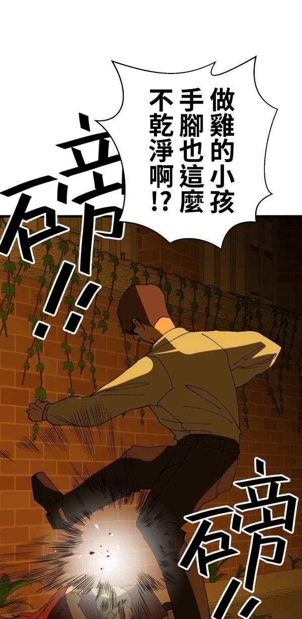 第33话41