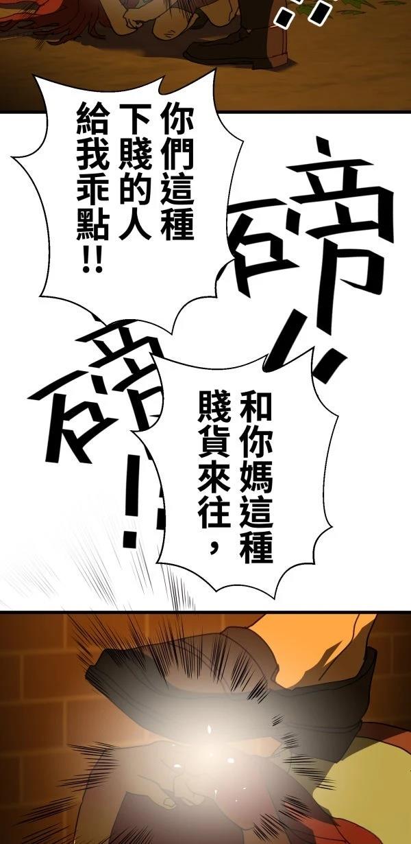 第33话42