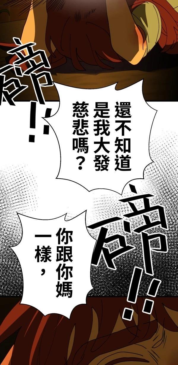 第33话43