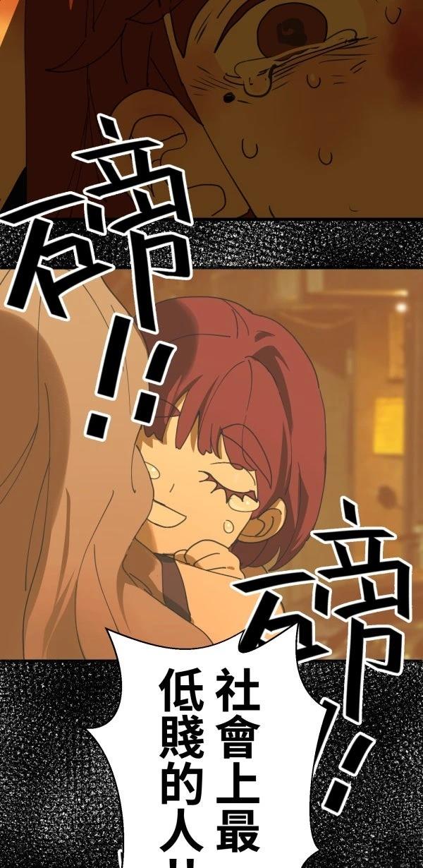 第33话44