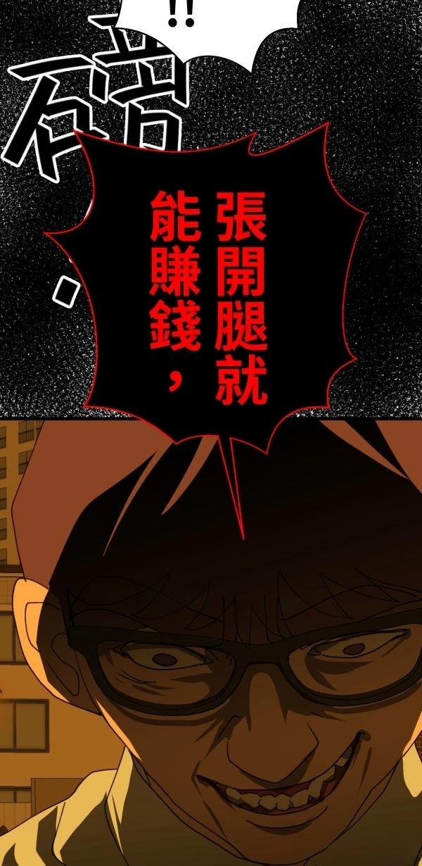 第33话45