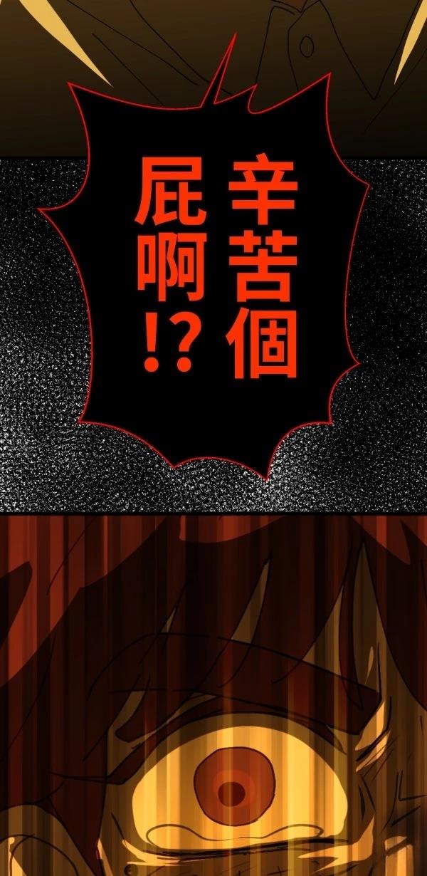 第33话46