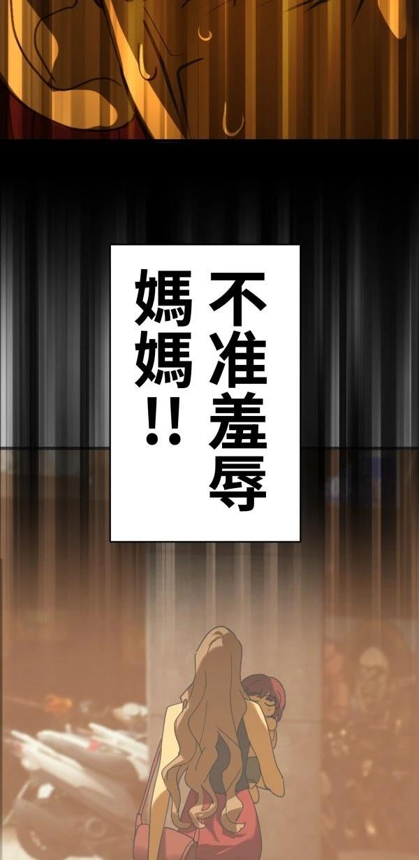 第33话47