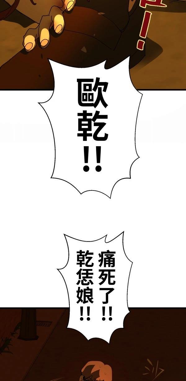 第33话49