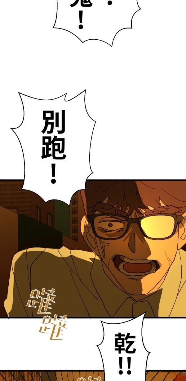 第33话51