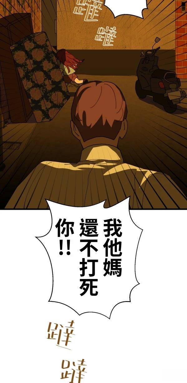 第33话52