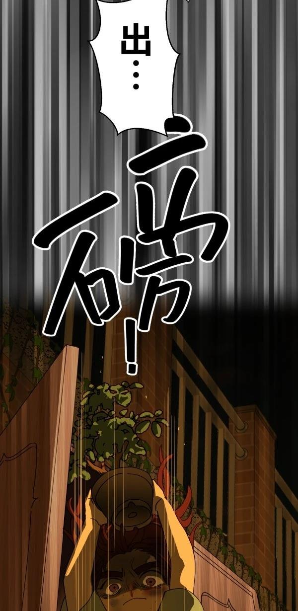 第33话56