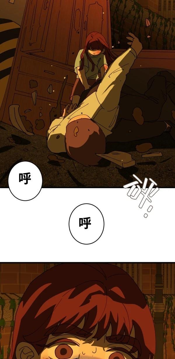 第33话59