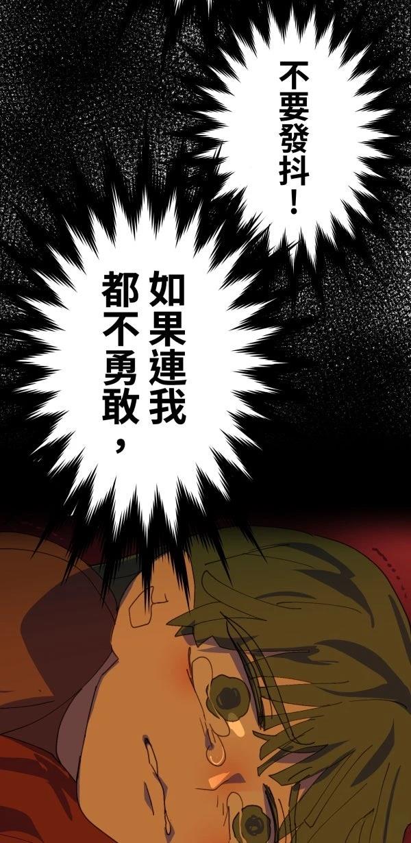 第33话6