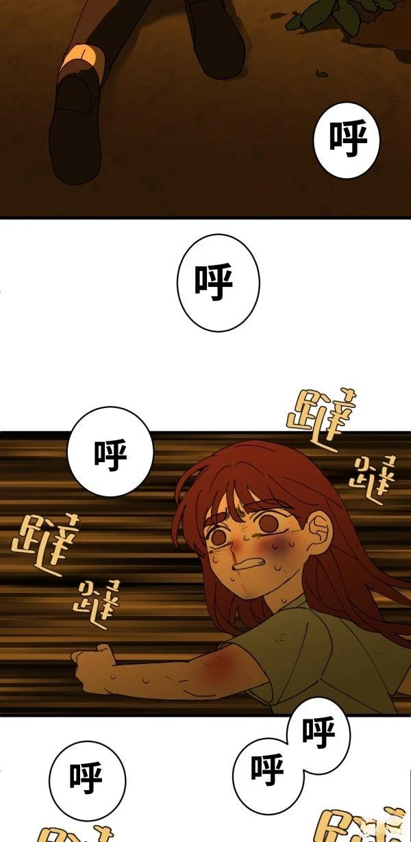 第33话62