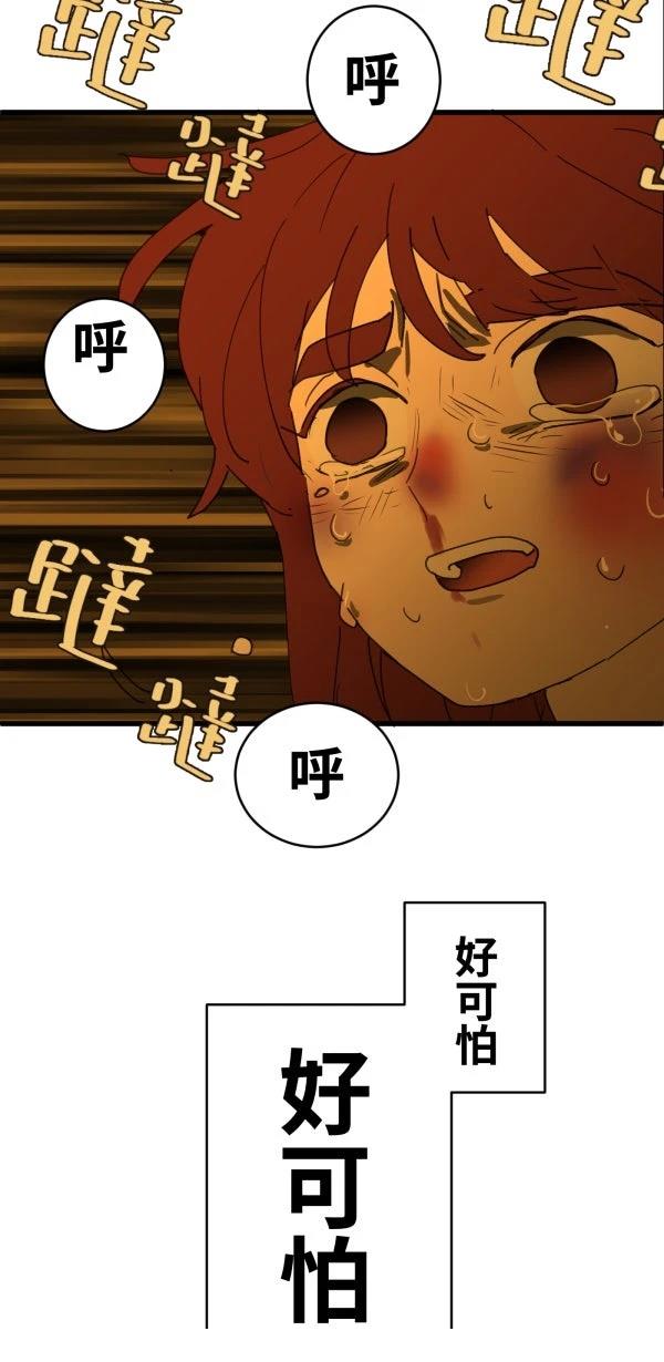 第33话63