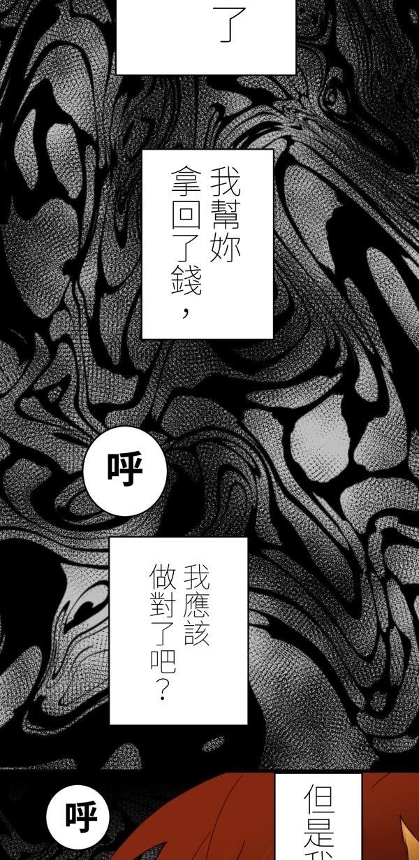 第33话65