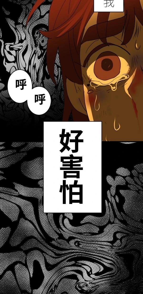 第33话66