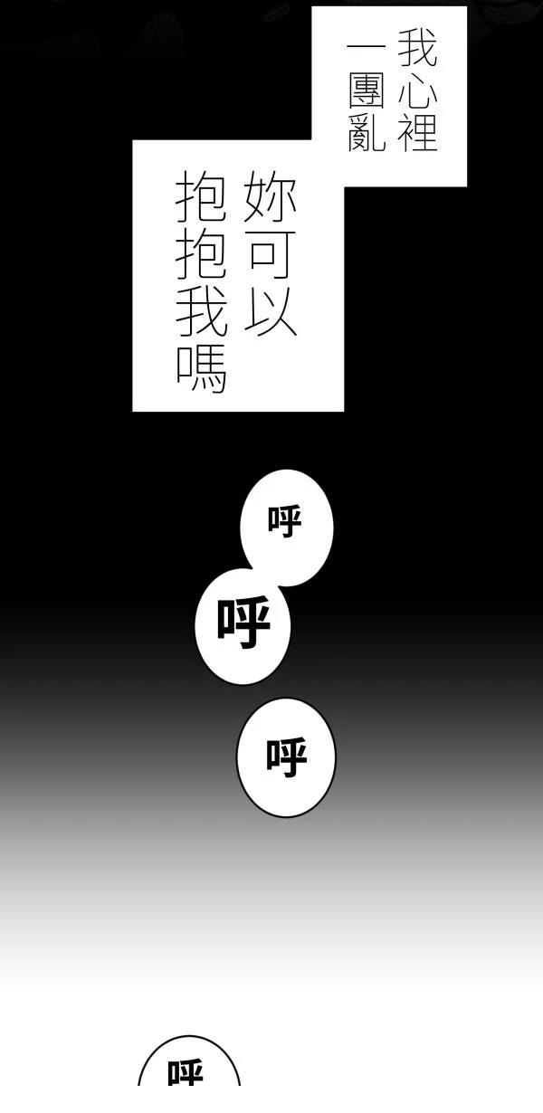 第33话68