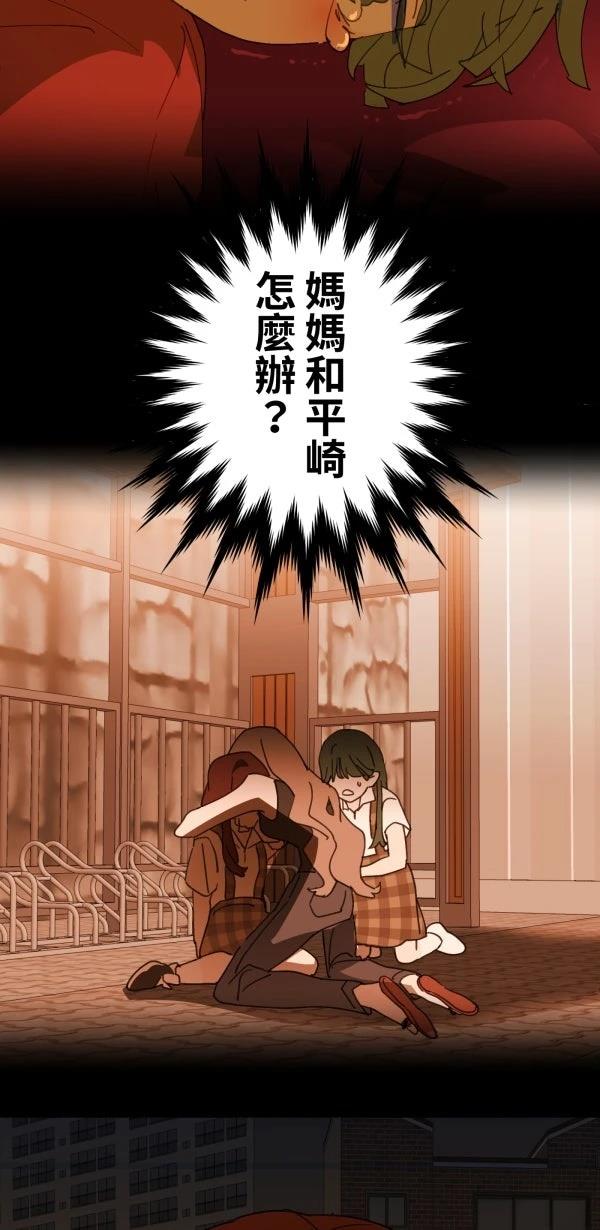 第33话7