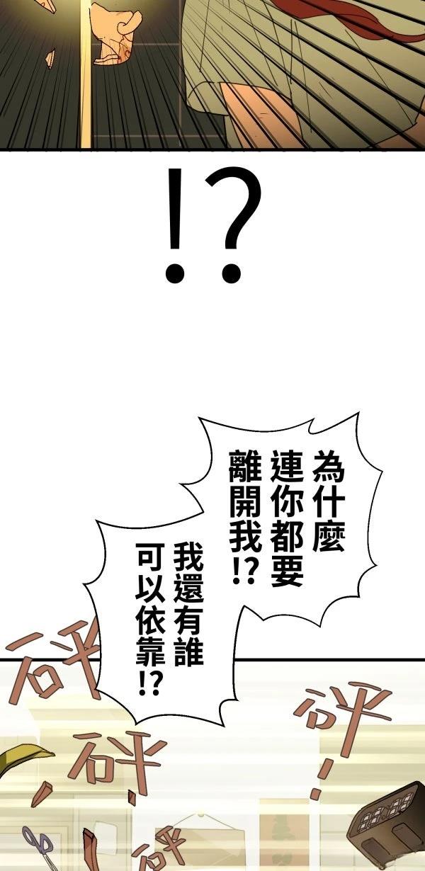 第33话71