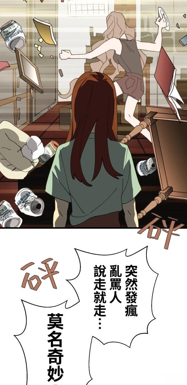 第33话72