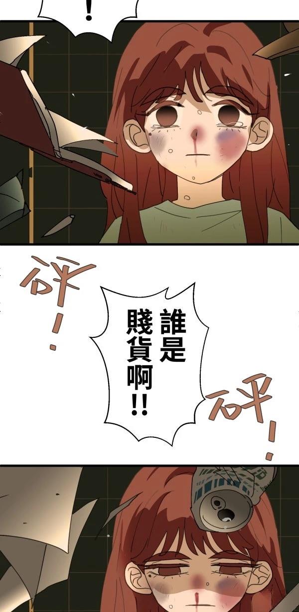 第33话73