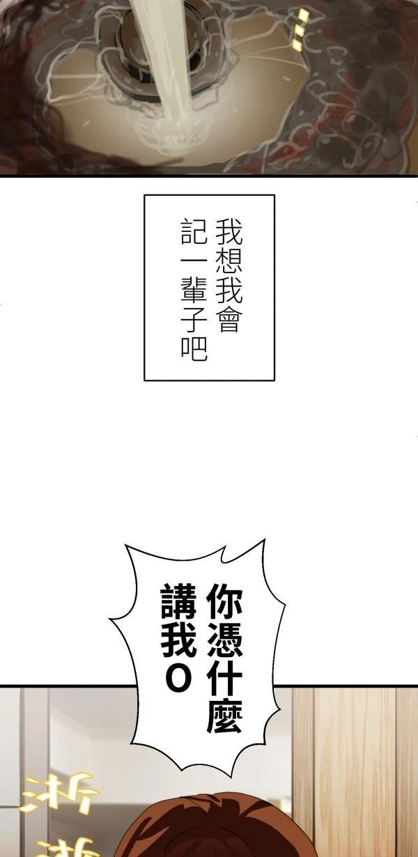 第33话78