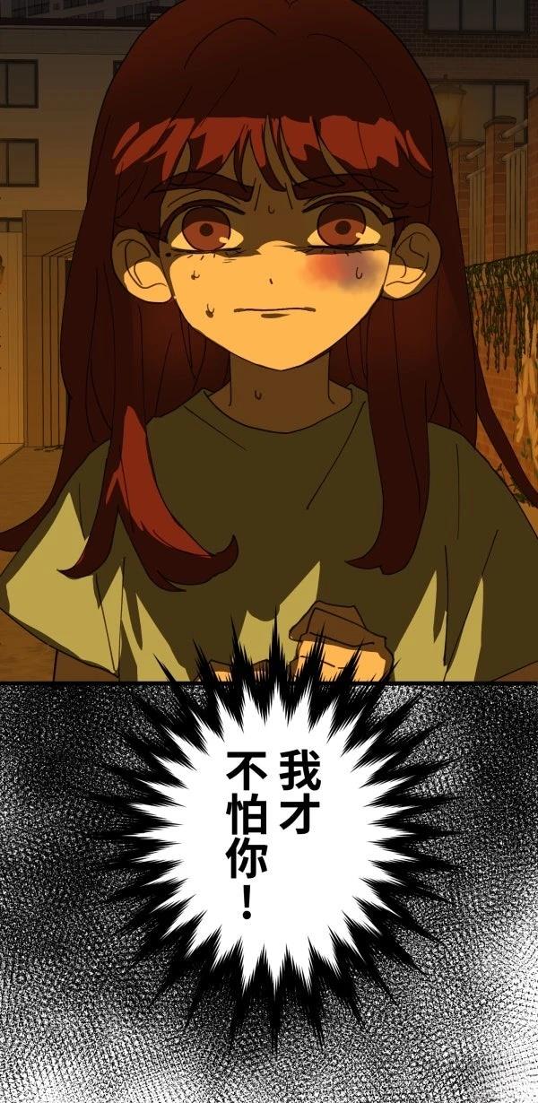 第33话8
