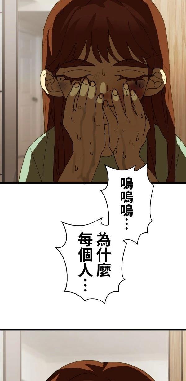 第33话80