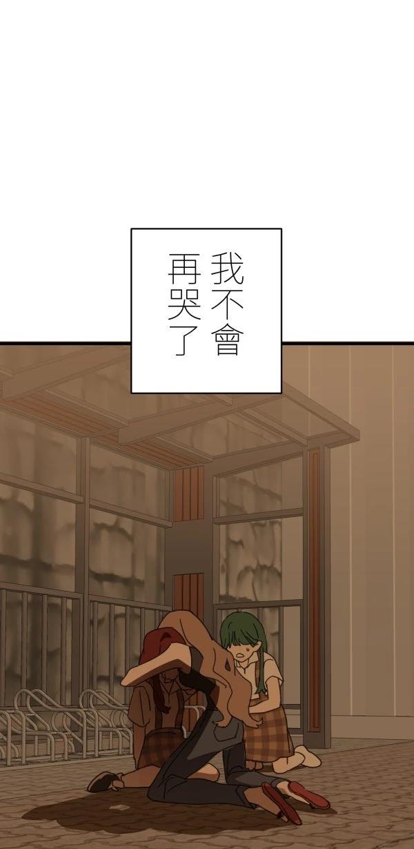 第33话83