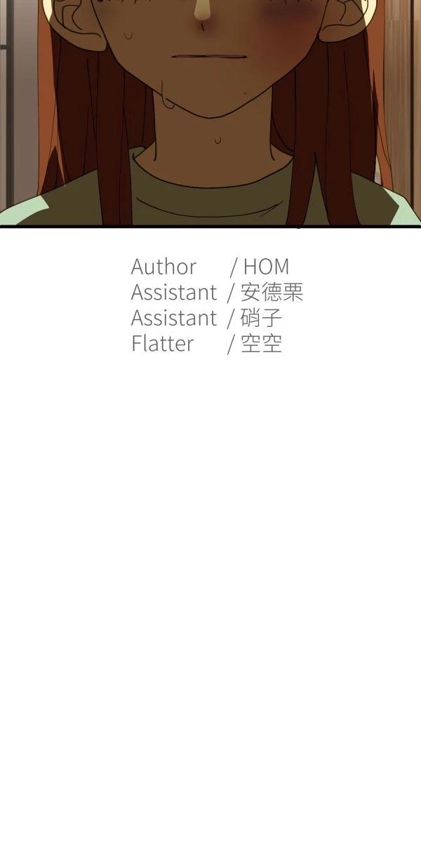 第33话86