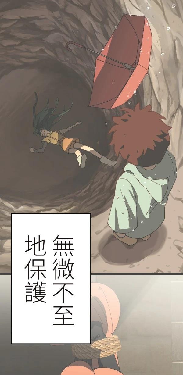 第34话11