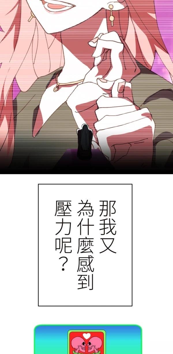 第34话14